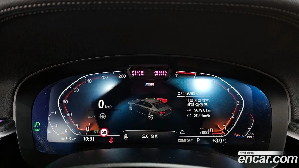 BMW 5-Series 2023 из KR, фото 5