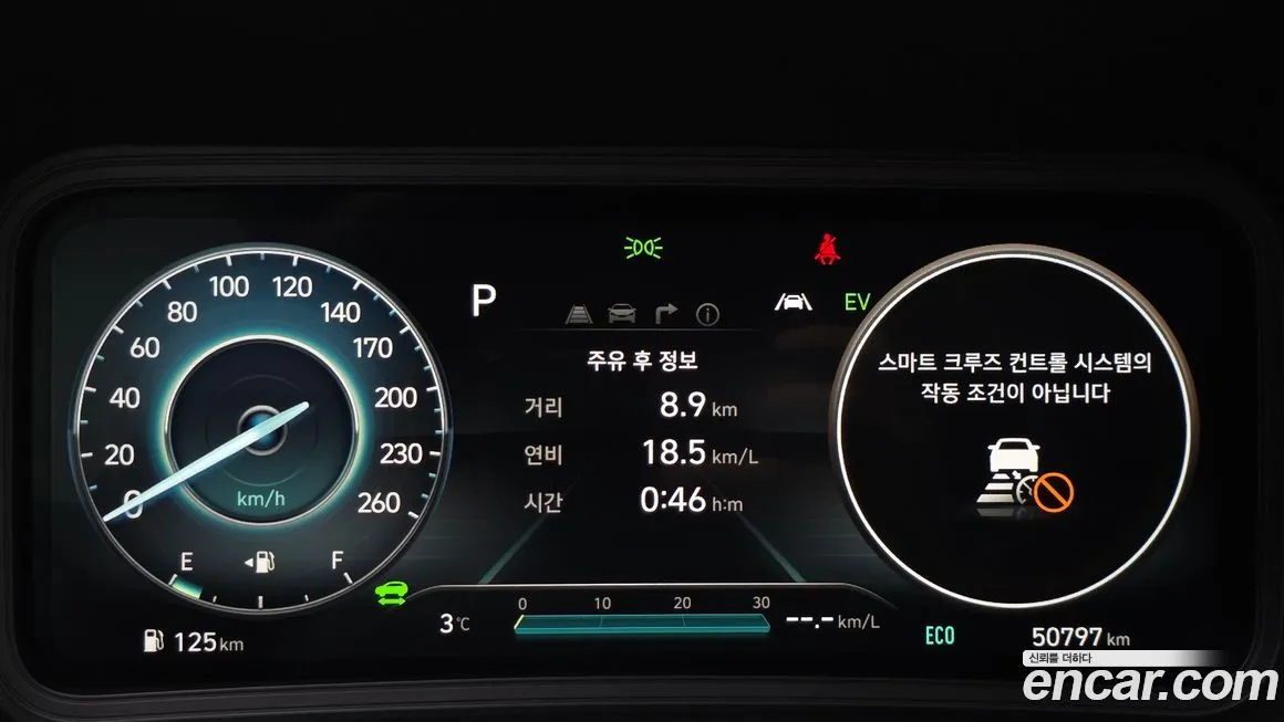 Hyundai Kona 2023 из KR, фото 2