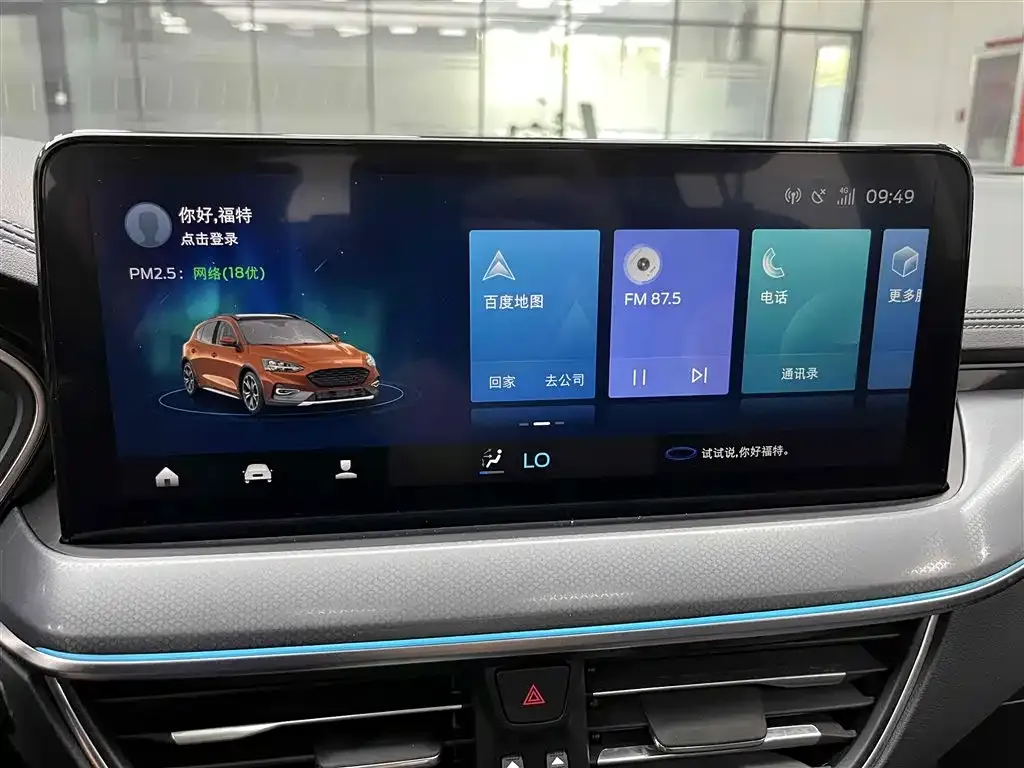 Ford Focus Active 2021 из CN, фото 2