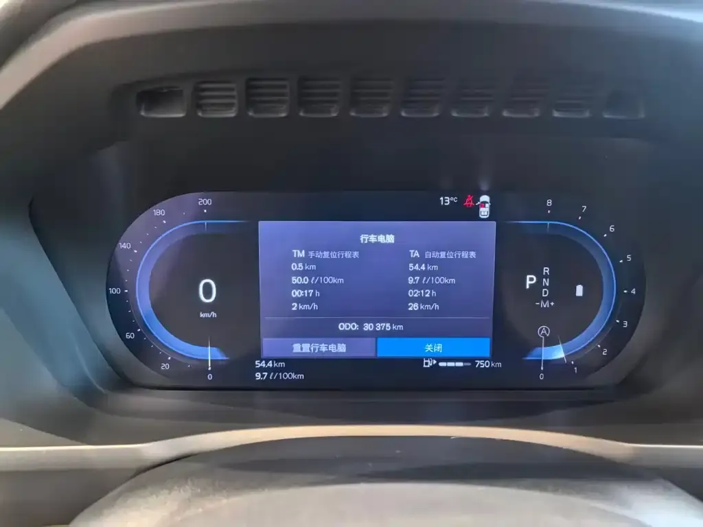 Volvo XC90 2022 из CN, фото 2