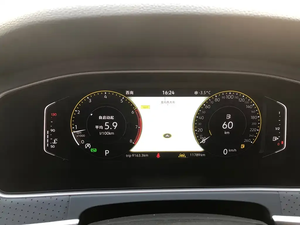 Volkswagen Lavida 2023 из CN, фото 2