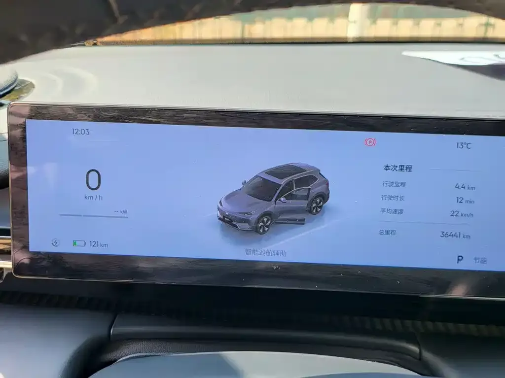 Geely Galaxy E5 2024 из CN, фото 4