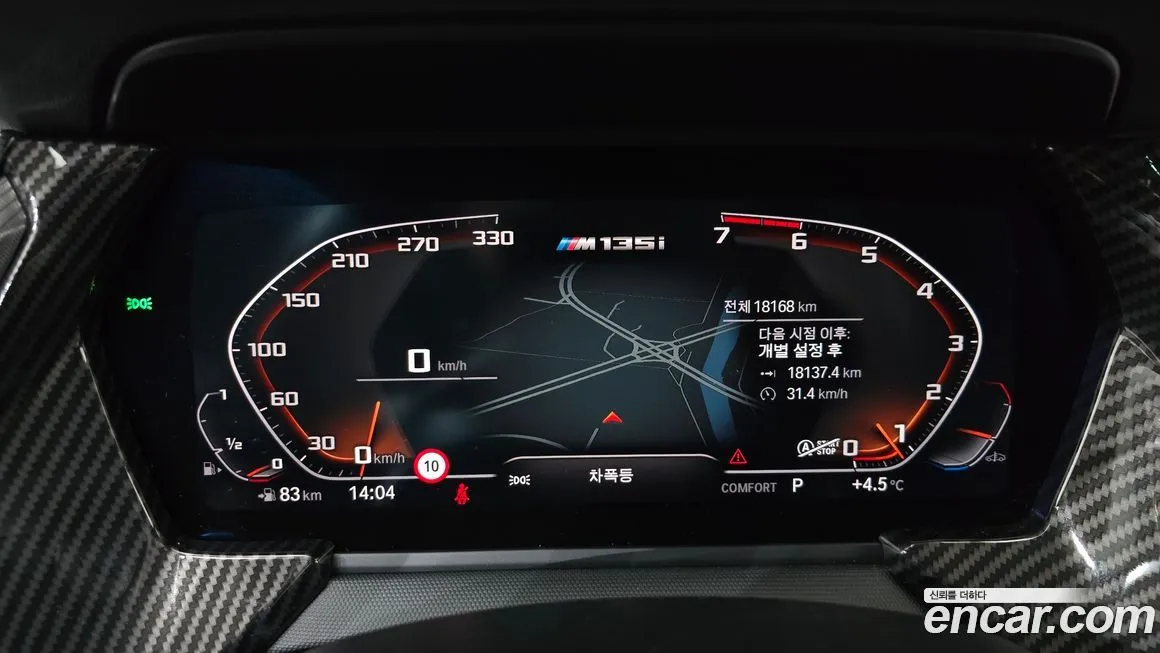 BMW 1-Series 2023 из KR, фото 4