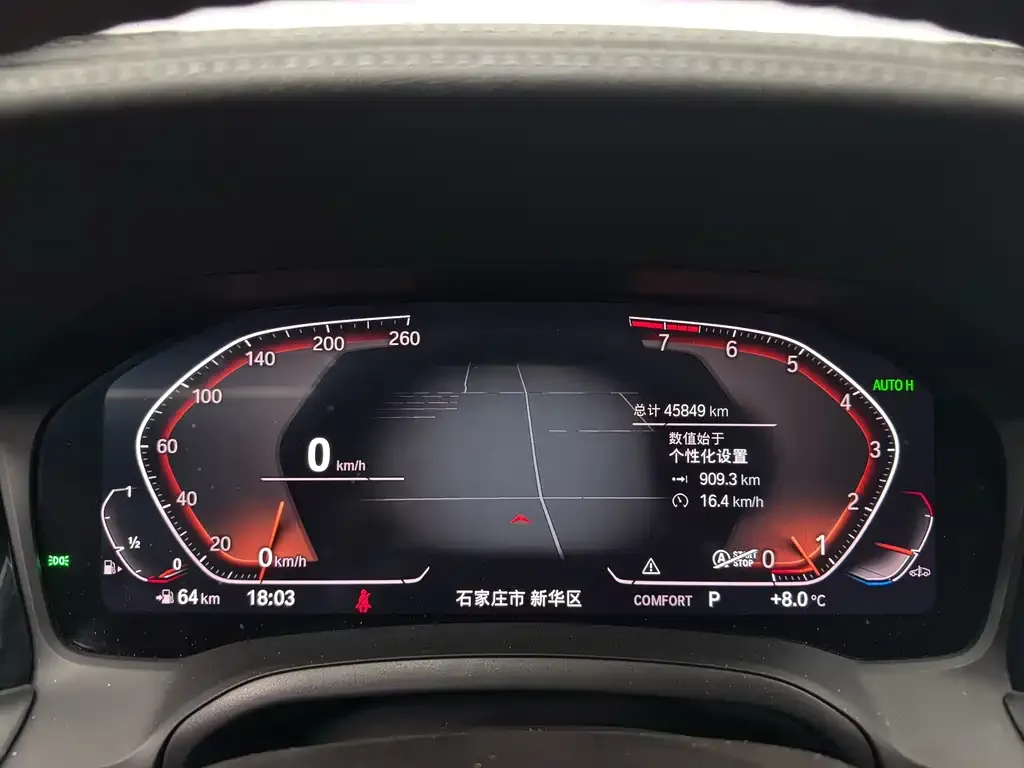 BMW 3 Series 2022 из CN, фото 10