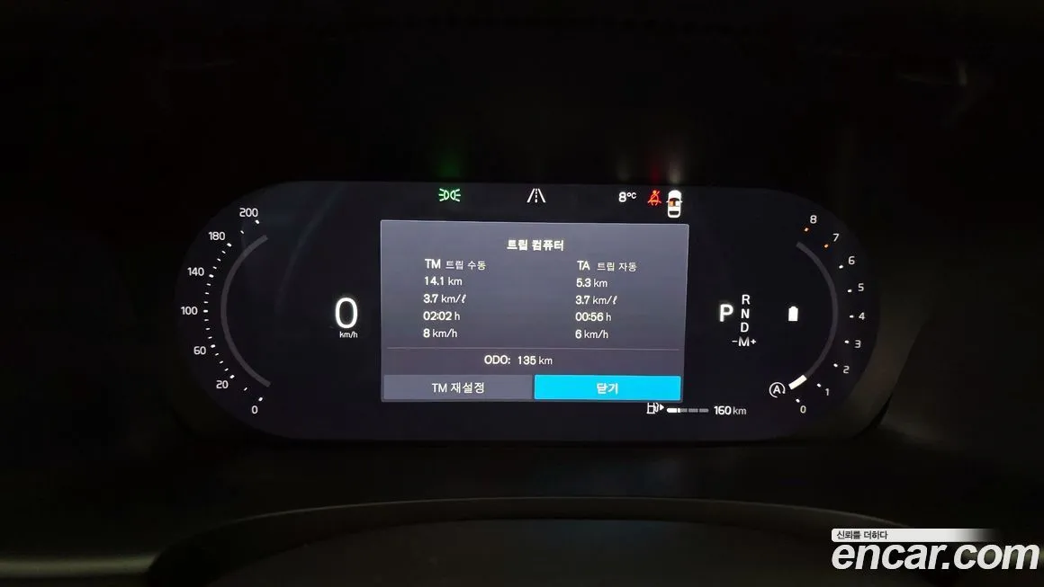 Volvo S90 2026 из KR, фото 5