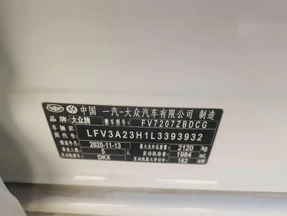Volkswagen CC 2021 из CN, фото 4