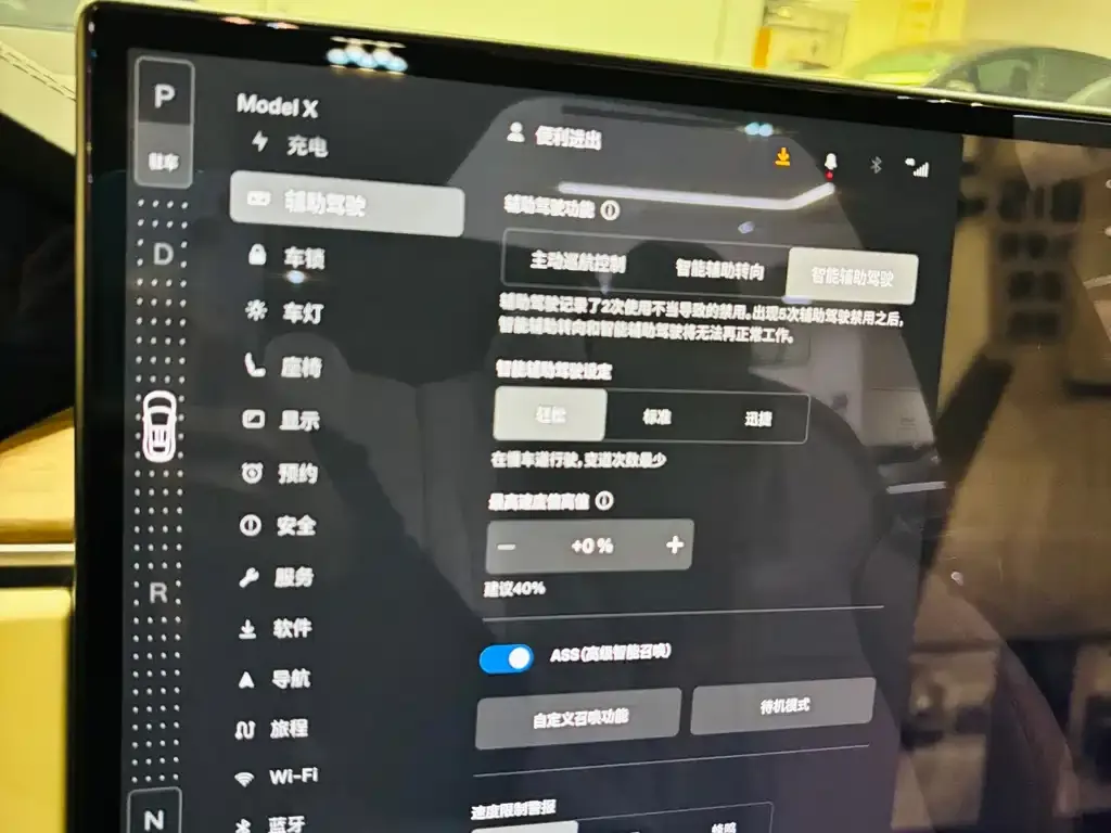 Tesla Model X 2023 из CN, фото 2
