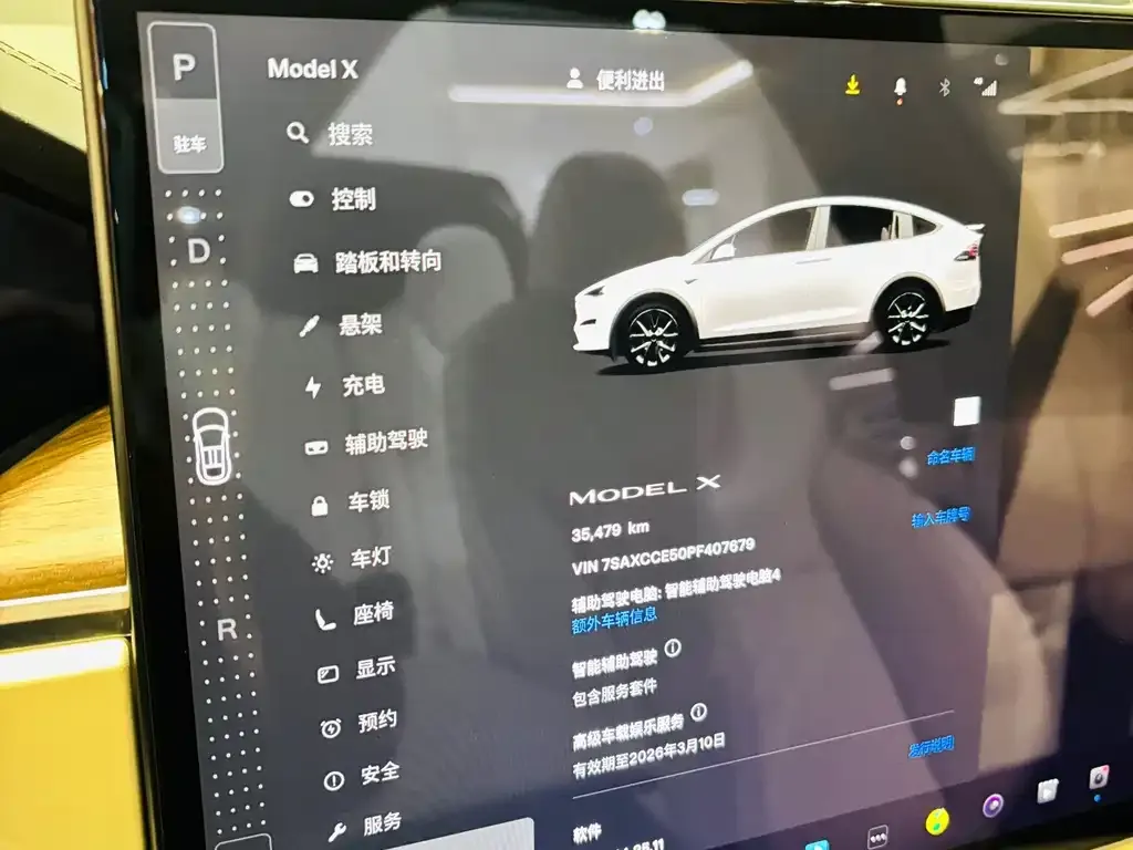 Tesla Model X 2023 из CN, фото 10