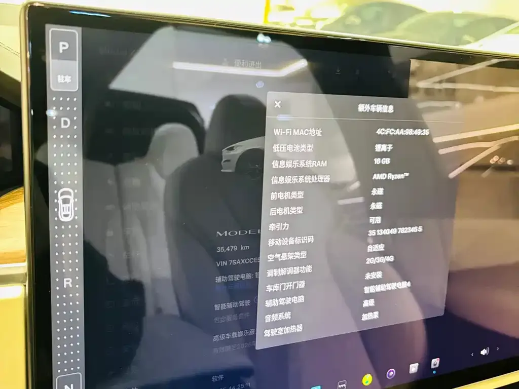Tesla Model X 2023 из CN, фото 4