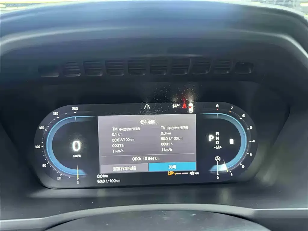 Volvo XC90 2023 из CN, фото 3