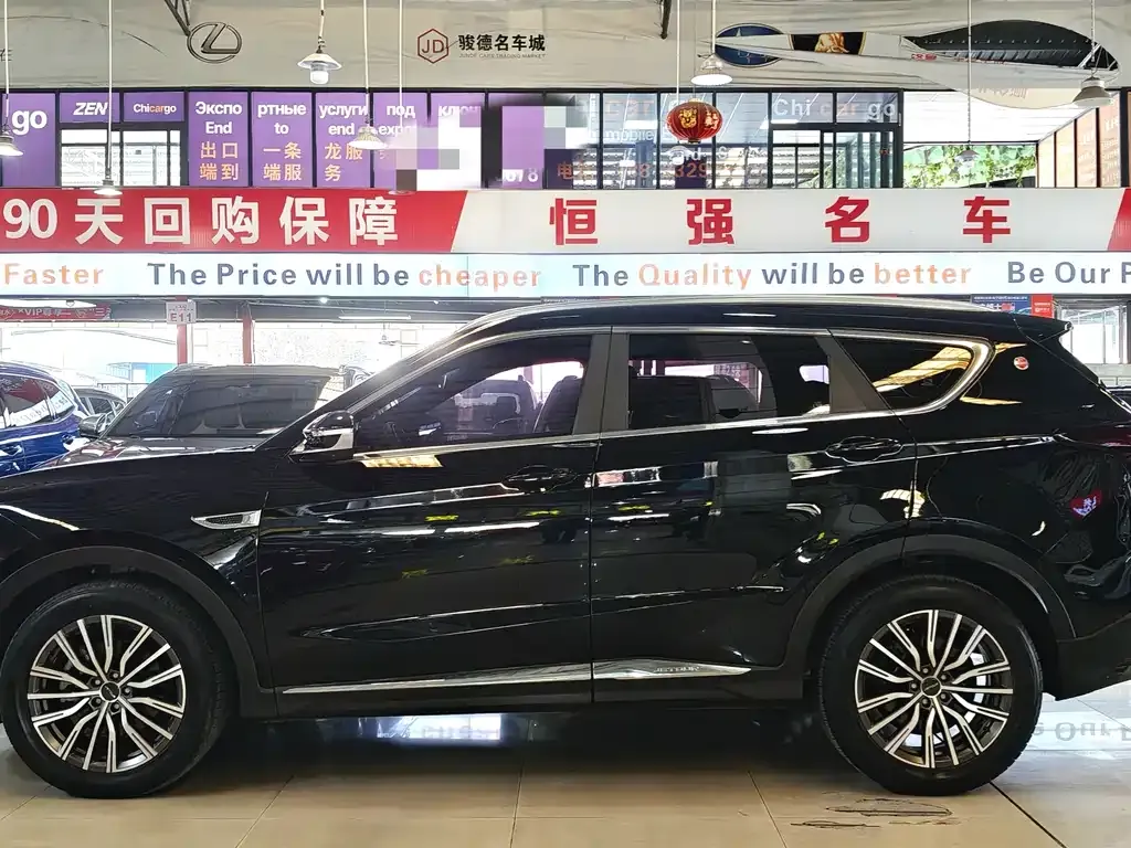 Jetour X70 PLUS 2023 из CN, фото 10