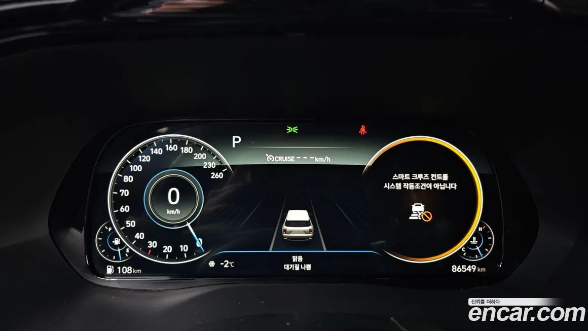 Hyundai Palisade 2022 из KR, фото 4