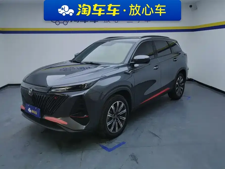 Changan CS75PLUS 2022 из CN, фото 1