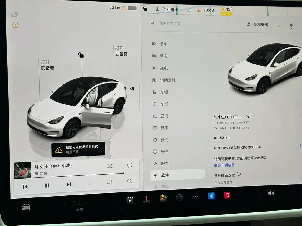 Tesla Model Y 2023 из CN, фото 4