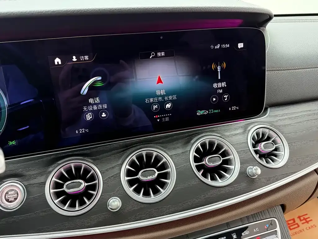 Mercedes-Benz E-Class New Energy — фото 6