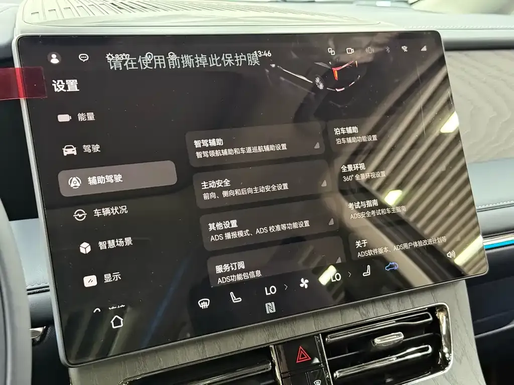 GAC Motor Trumpchi M8 2025 из CN, фото 8