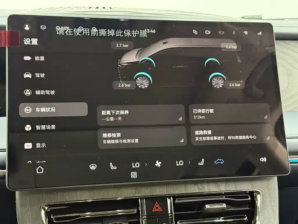 GAC Motor Trumpchi M8 2025 из CN, фото 7