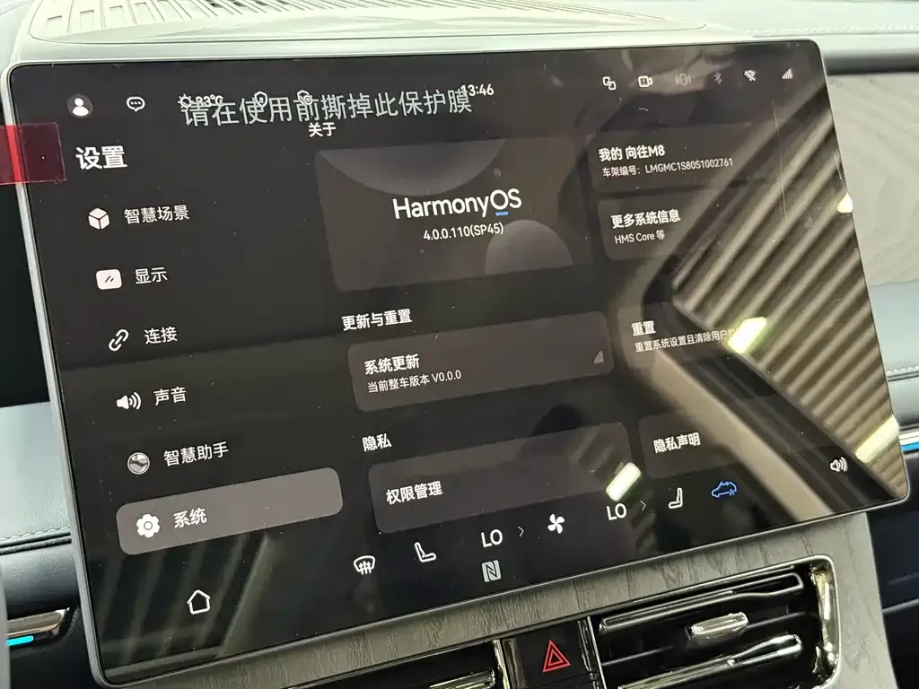 GAC Motor Trumpchi M8 2025 из CN, фото 10