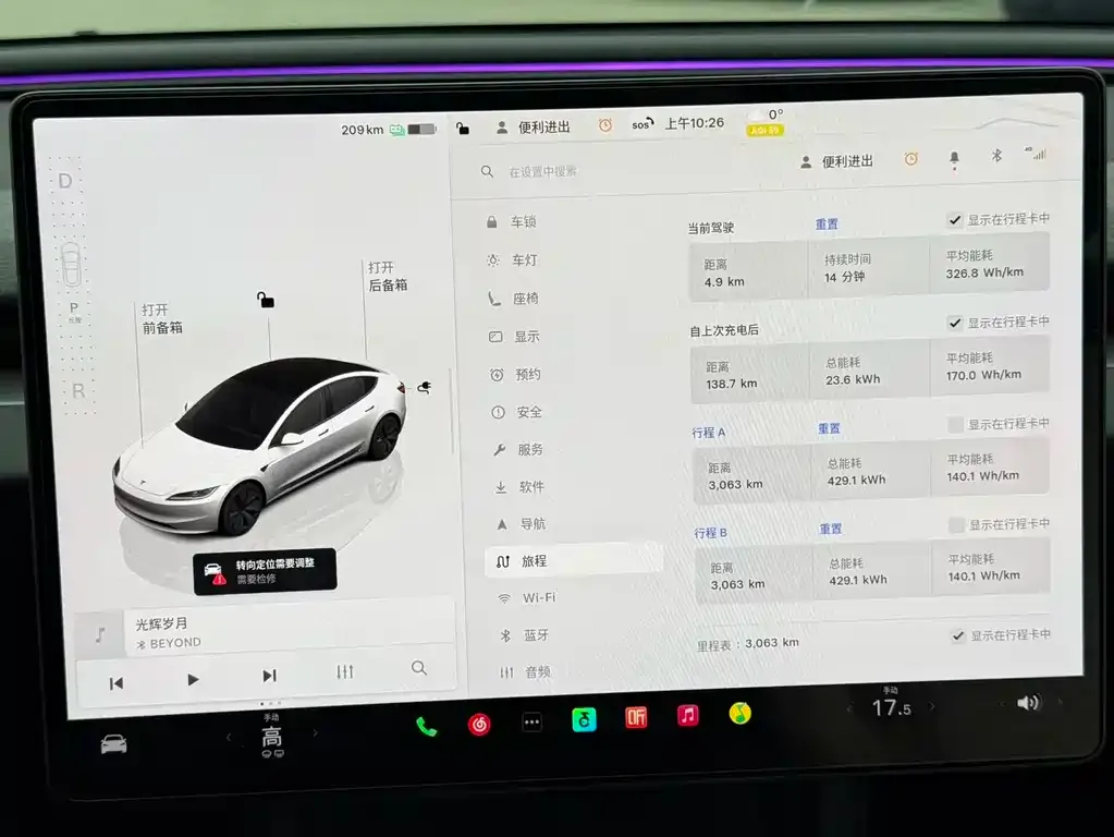 Tesla Model 3 2025 из CN, фото 2