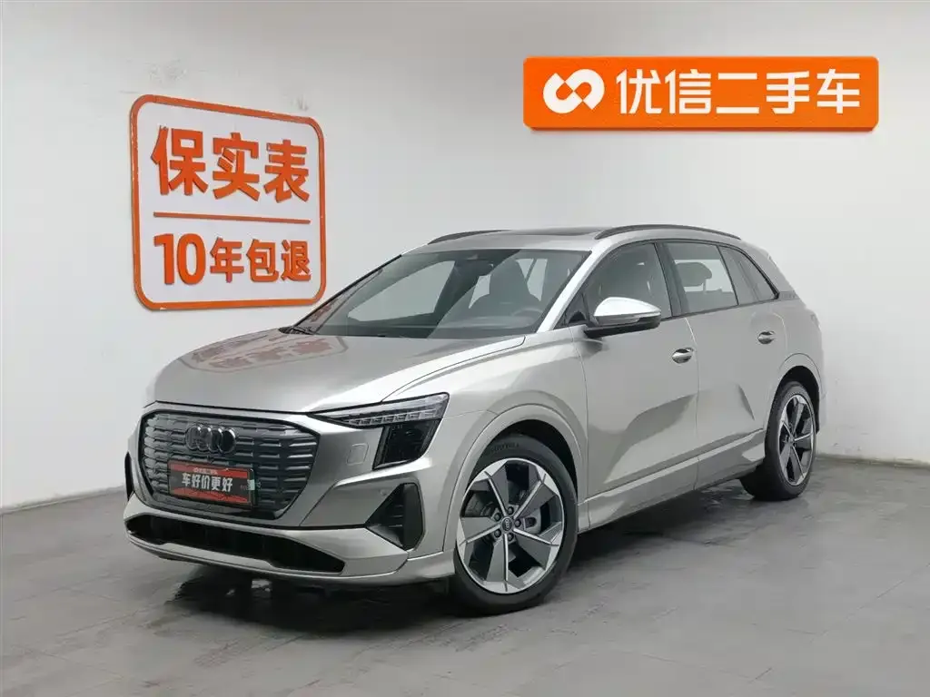 Audi Q5 e-tron