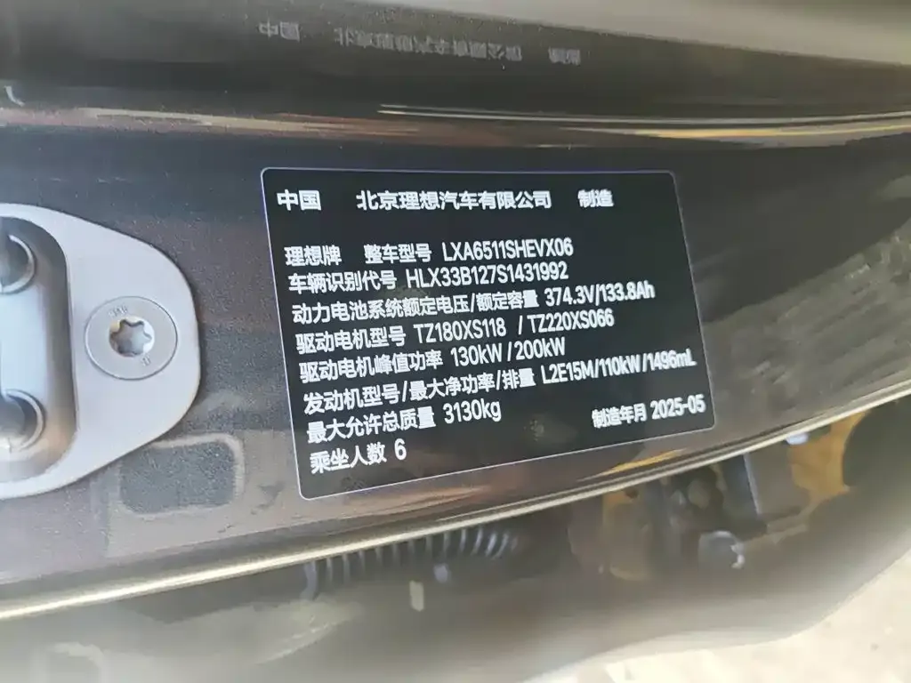 Li Auto L8 2025 из CN, фото 5