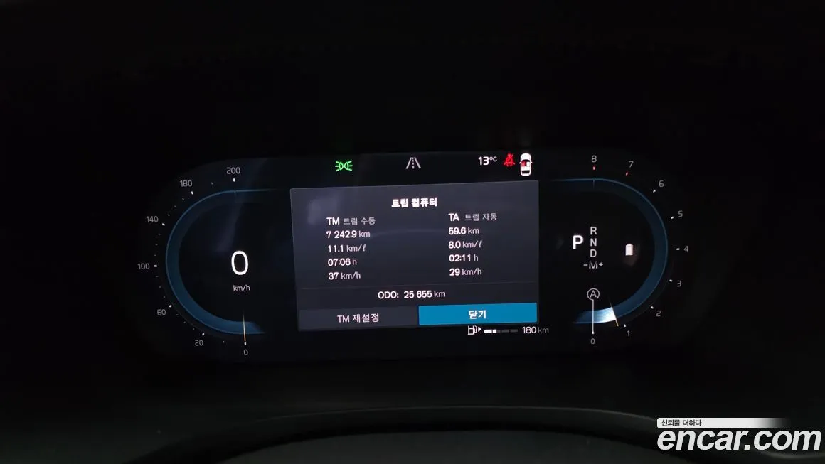 Volvo V60 2024 из KR, фото 8