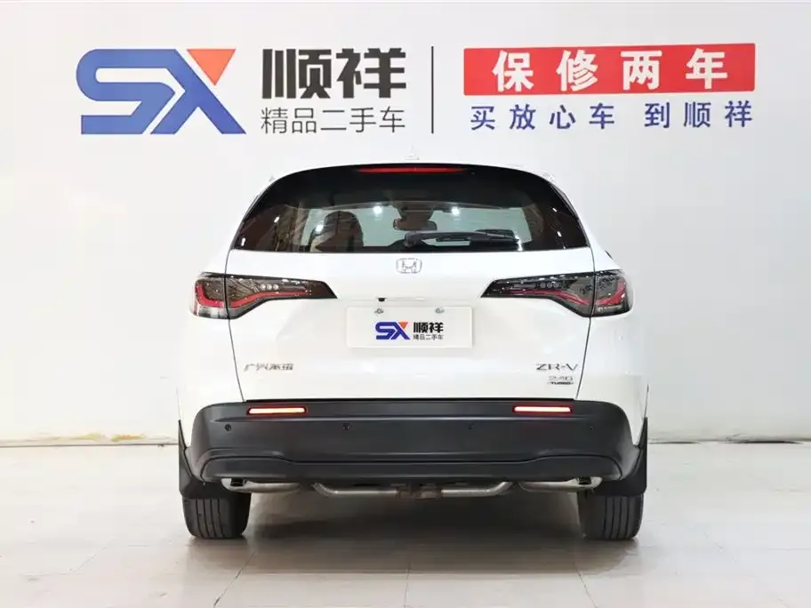 Honda ZR-V 2023 из CN, фото 5