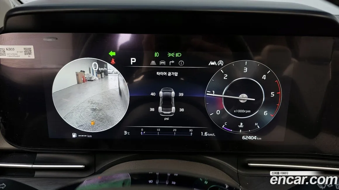 Kia Carnival 2022 из KR, фото 10