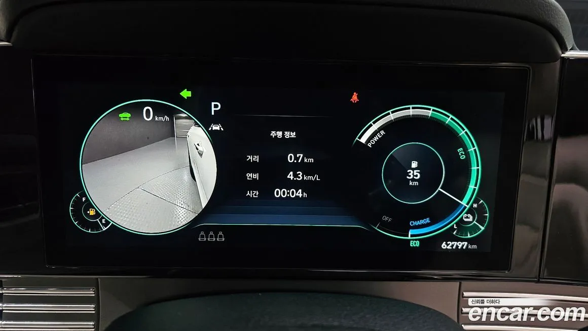Hyundai Grandeur 2022 из KR, фото 6