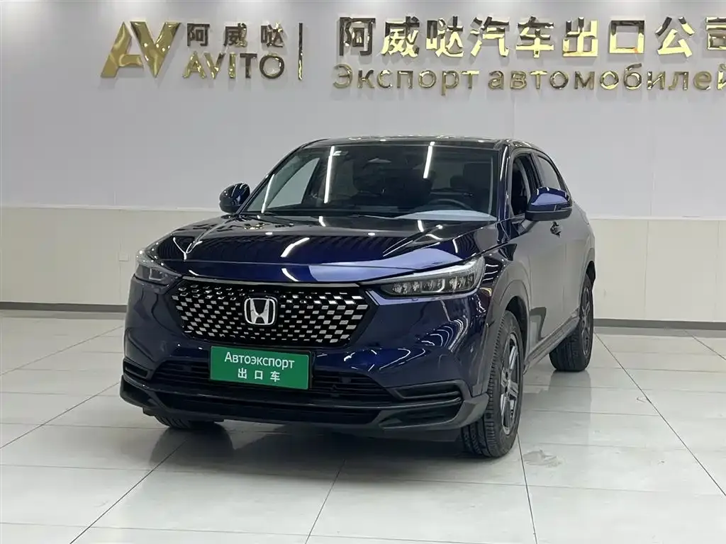 Honda XR-V 2022 из CN, фото 1