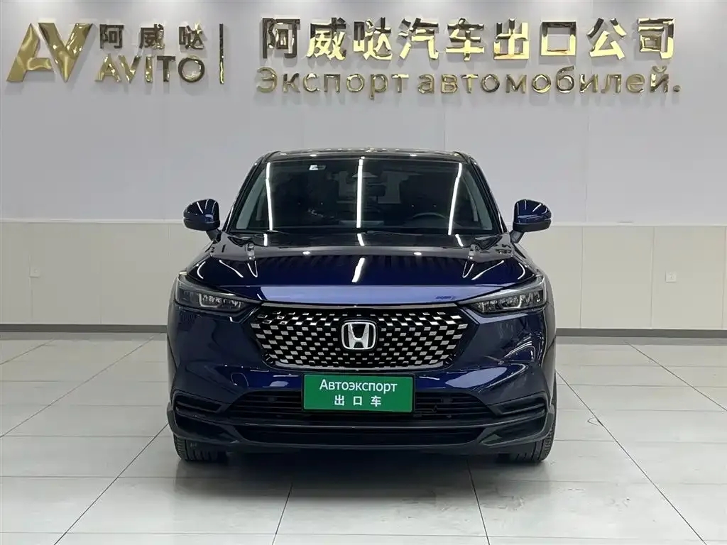 Honda XR-V 2022 из CN, фото 5