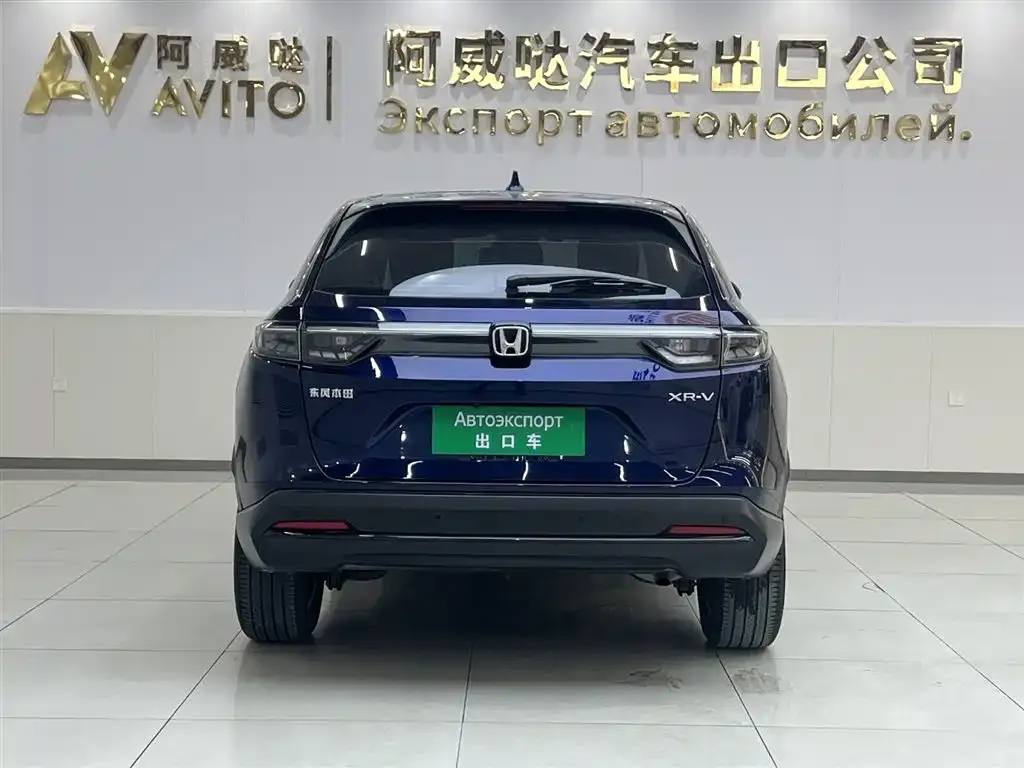 Honda XR-V 2022 из CN, фото 2