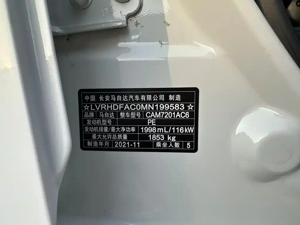 Mazda 3 Axela 2022 из CN, фото 3