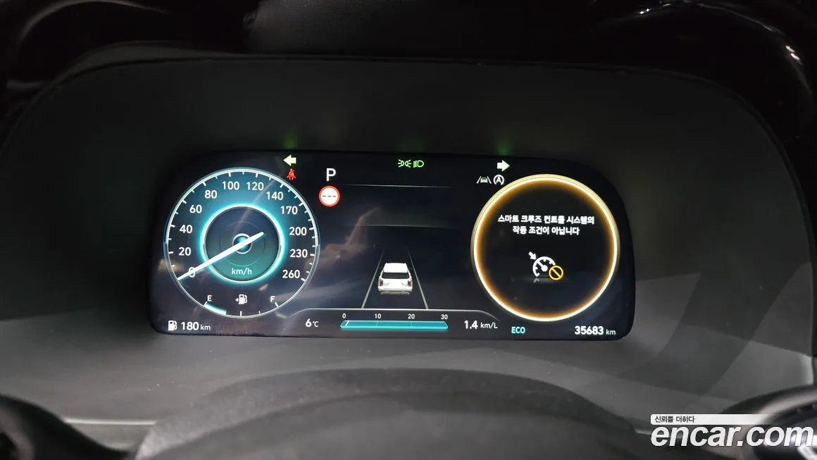 Hyundai Palisade 2024 из KR, фото 10