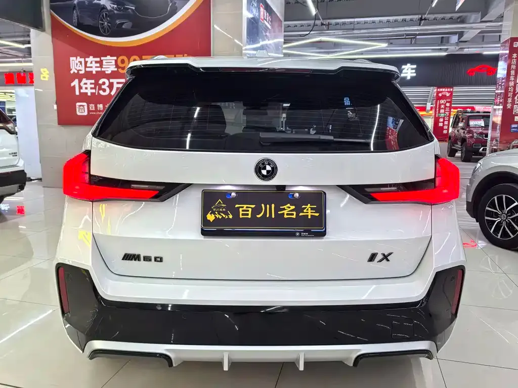 BMW X1 2023 из CN, фото 9