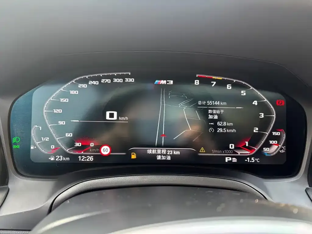 BMW 3 Series 2022 из CN, фото 2
