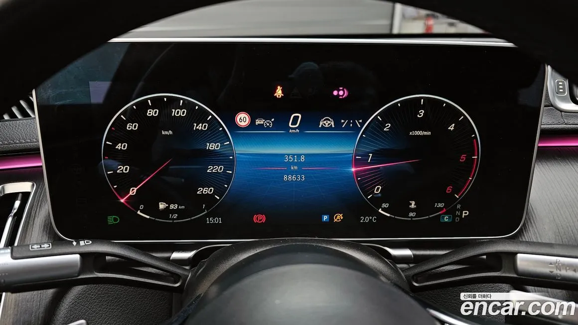 Mercedes-Benz S-Class 2021 из KR, фото 7