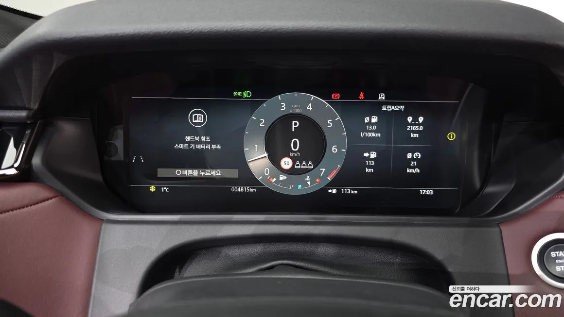Land Rover Range Rover Velar 2025 из KR, фото 10