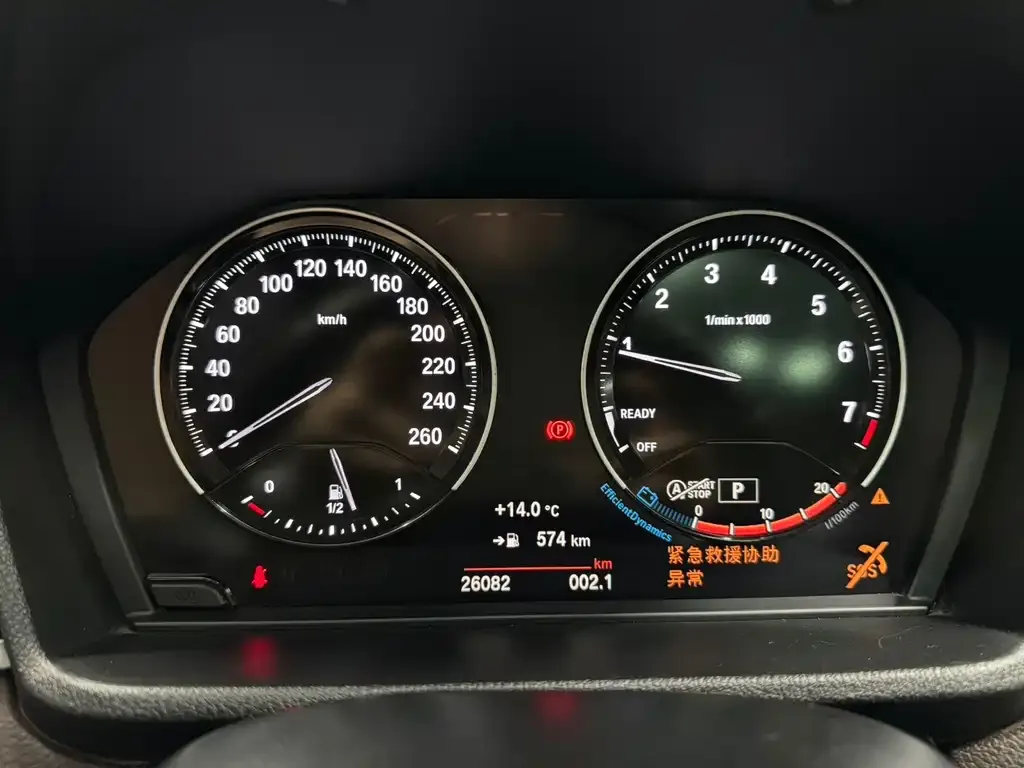 BMW X1 2022 из CN, фото 4