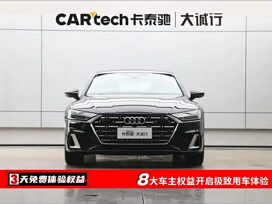 Audi A7L 2023 из CN, фото 7