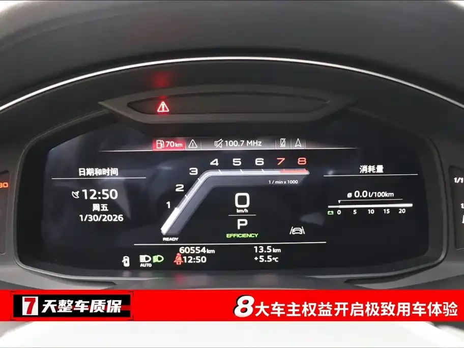 Audi A7L 2023 из CN, фото 2