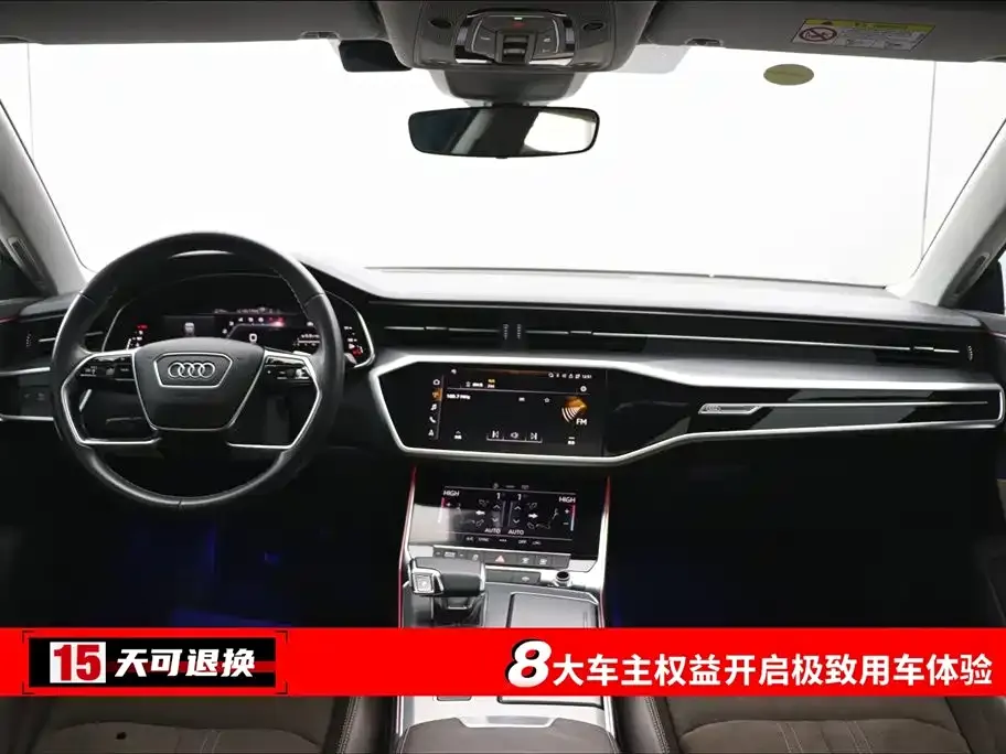 Audi A7L 2023 из CN, фото 10