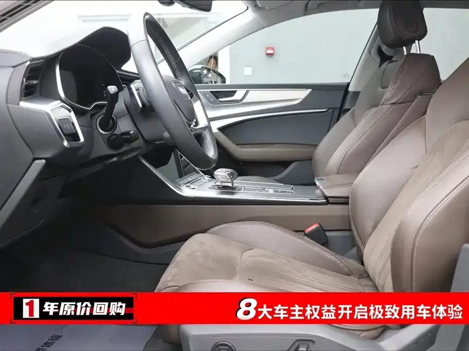 Audi A7L 2023 из CN, фото 4