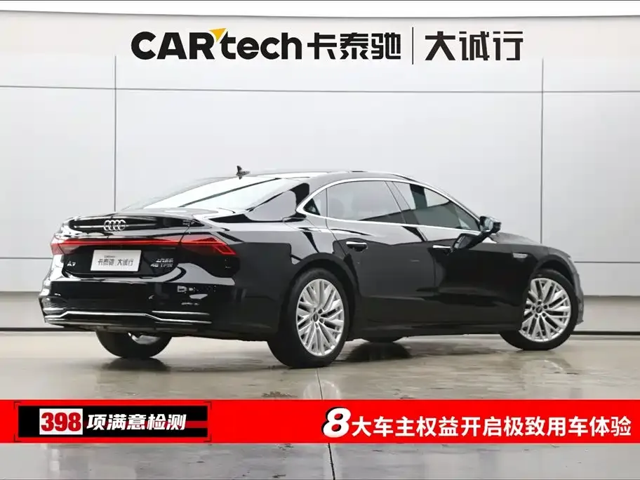 Audi A7L 2023 из CN, фото 5
