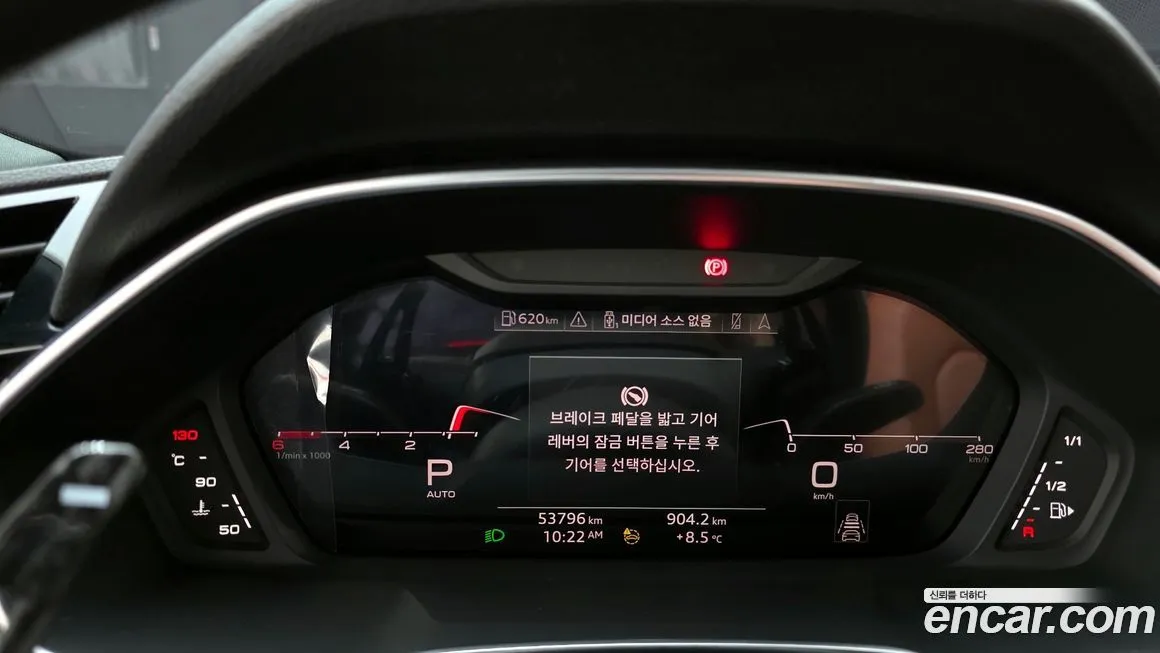 Audi Q3 2022 из KR, фото 3