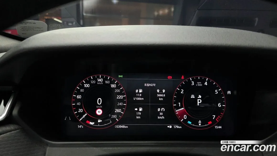 Land Rover Range Rover Velar 2021 из KR, фото 3