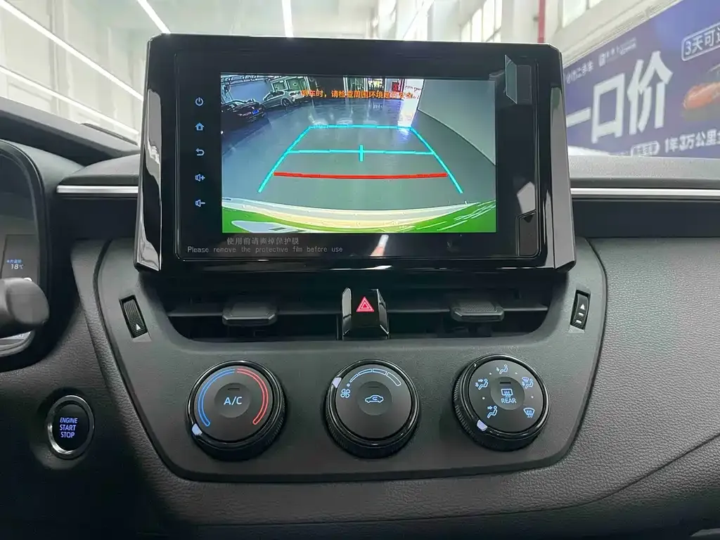 Toyota Corolla 2021 из CN, фото 6