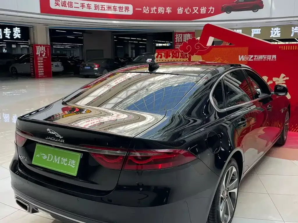 Jaguar XFL 2023 из CN, фото 4