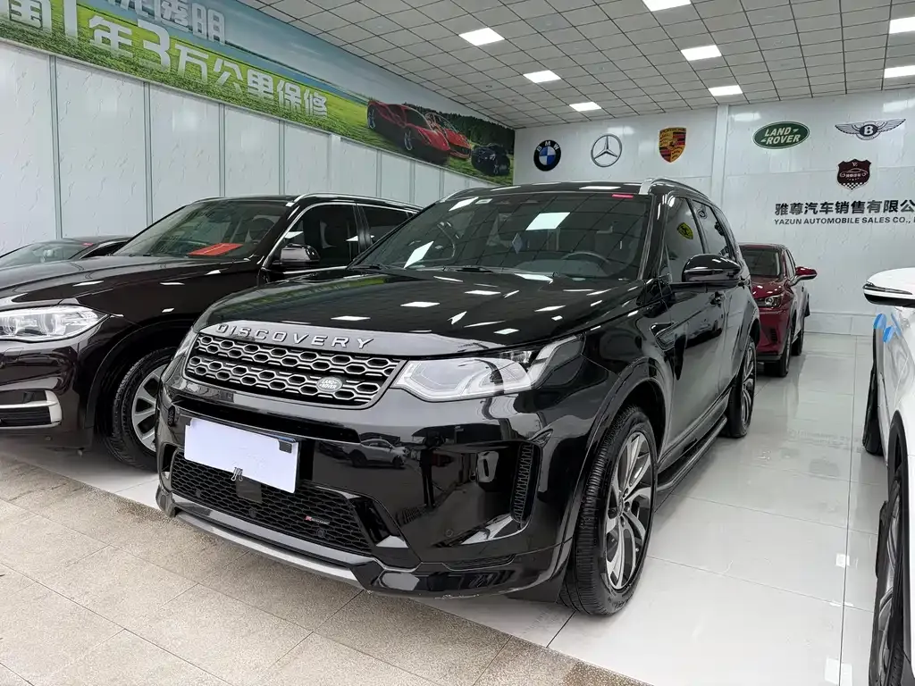 Land Rover Discovery Sport 2022 из CN, фото 1
