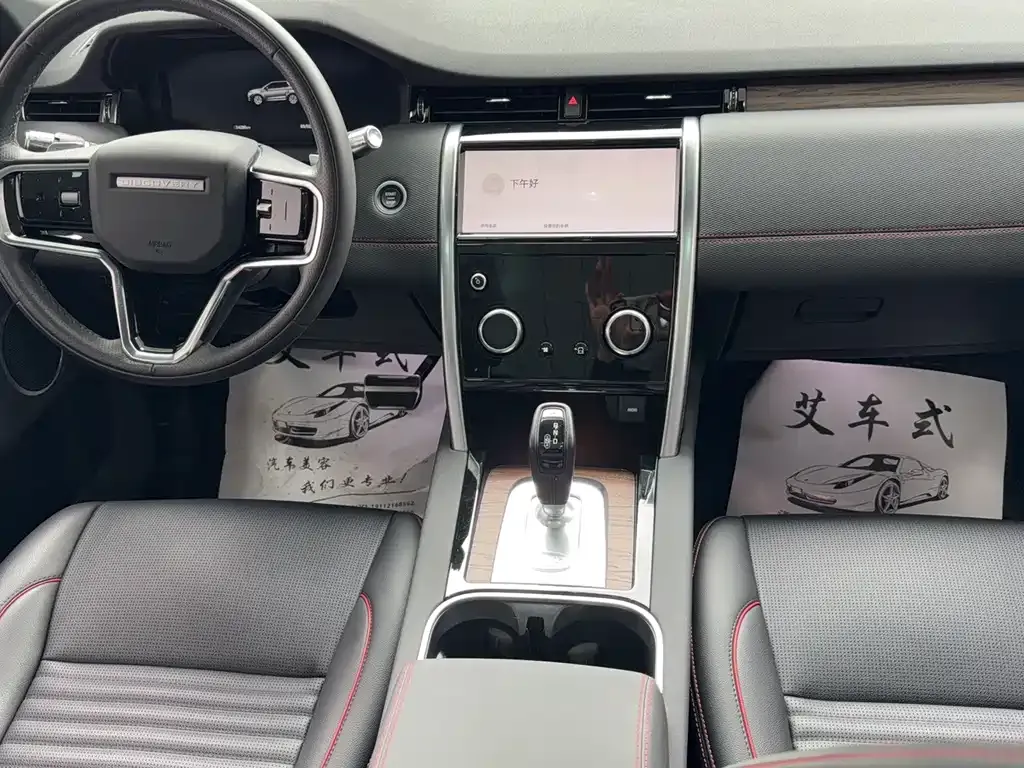 Land Rover Discovery Sport 2022 из CN, фото 8